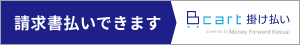 bnr01_300_45.png