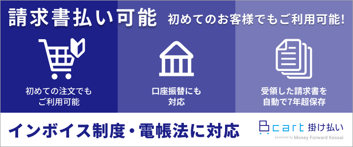 bnr04_720_300_02.png