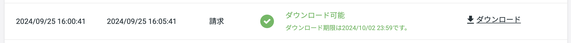 success.png