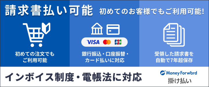 card_bnr04_720_300_02.png