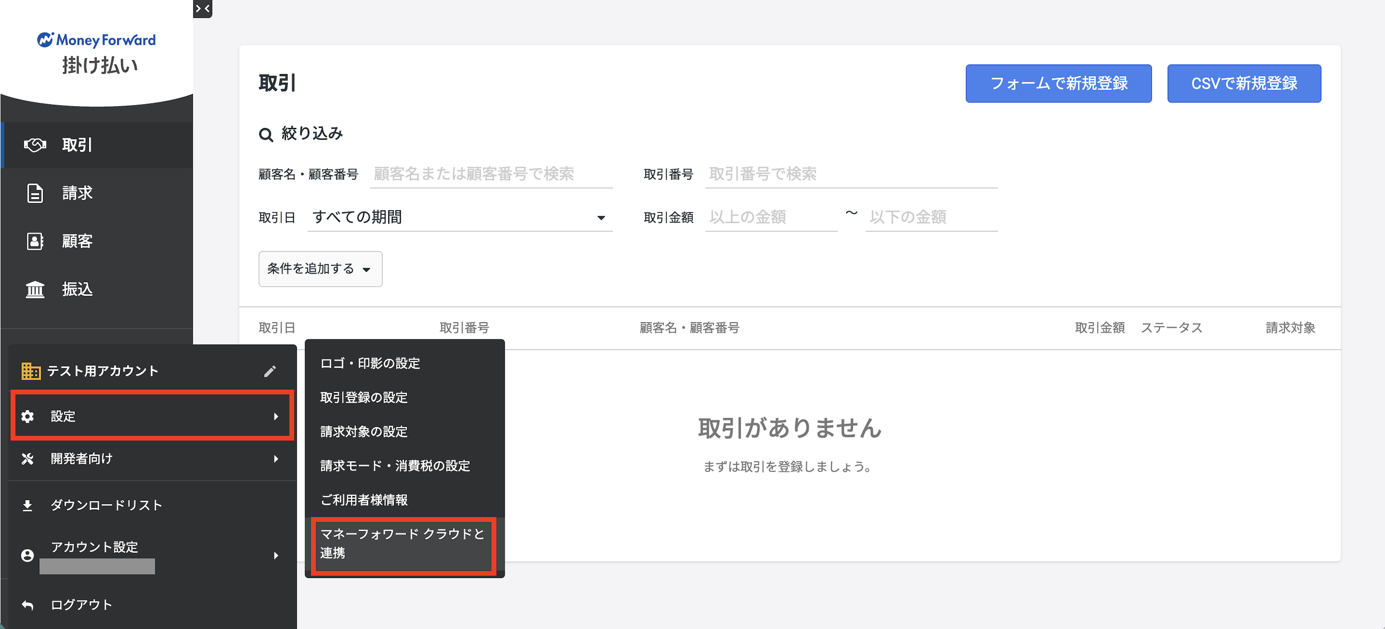 スクリーンショット 2026-04-14 14.01.02.png