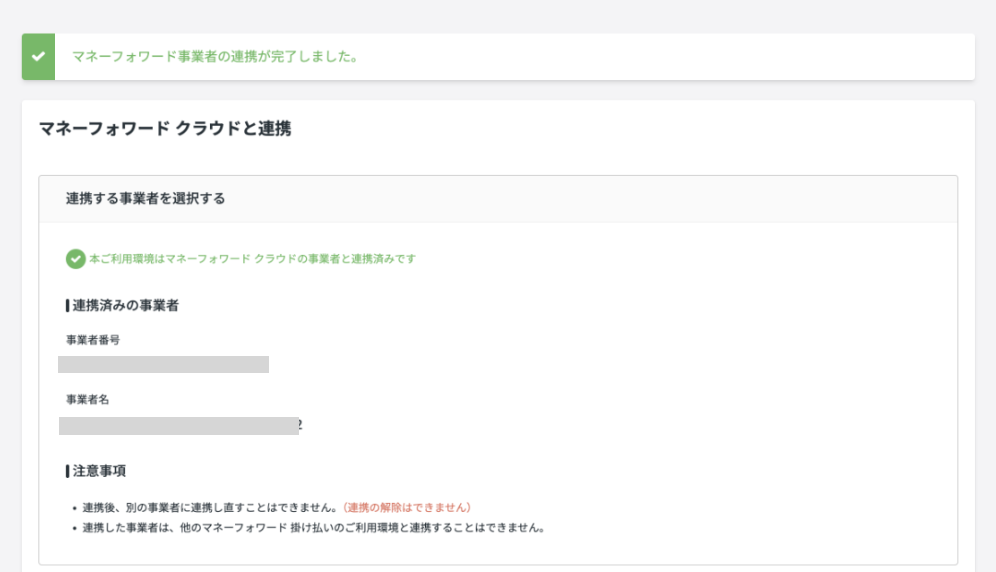 スクリーンショット 2026-04-14 14.10.50.png