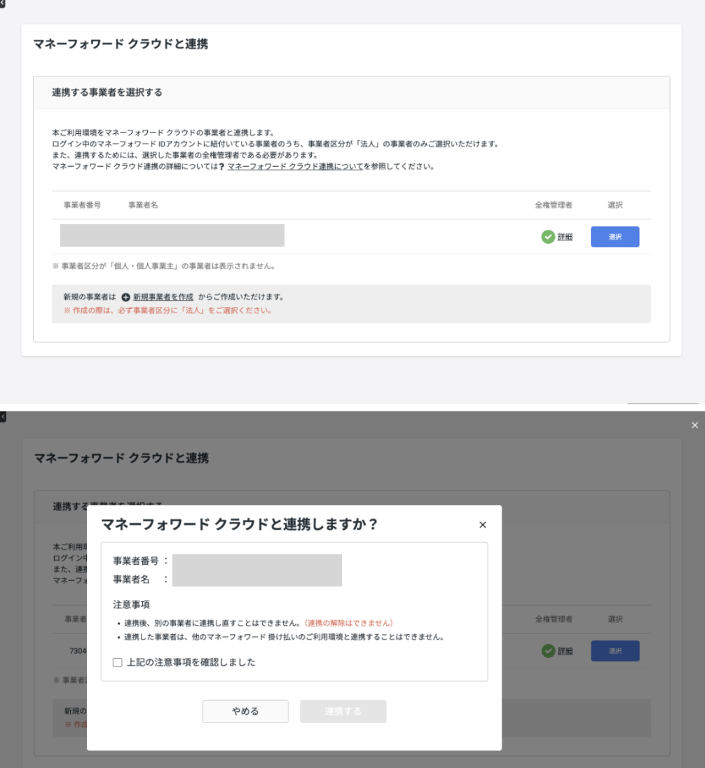 スクリーンショット 2026-04-14 14.09.22.png