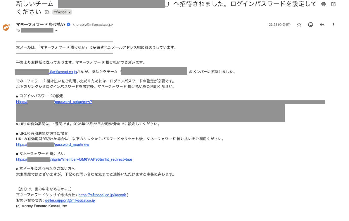 スクリーンショット 2026-04-14 14.46.15.png