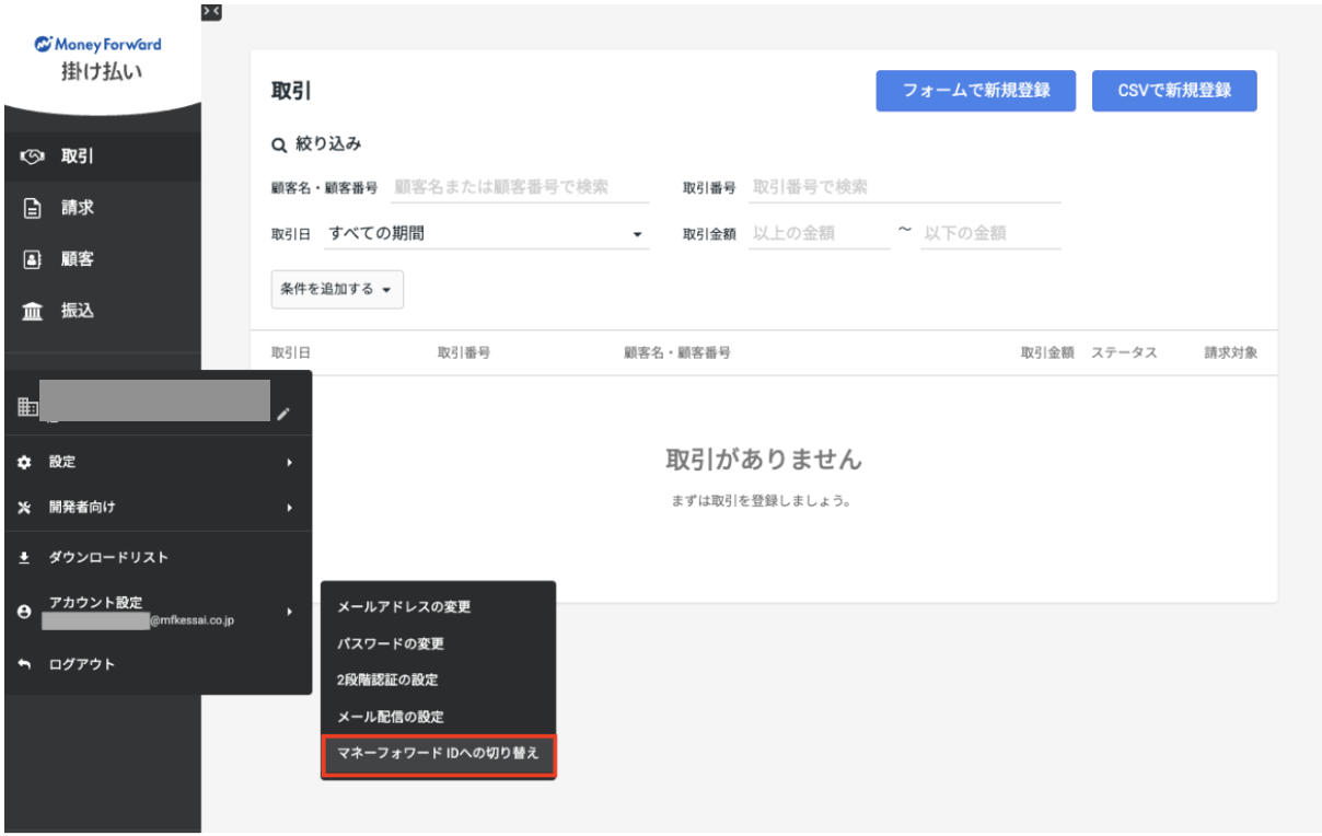 スクリーンショット 2026-04-14 15.30.30.png