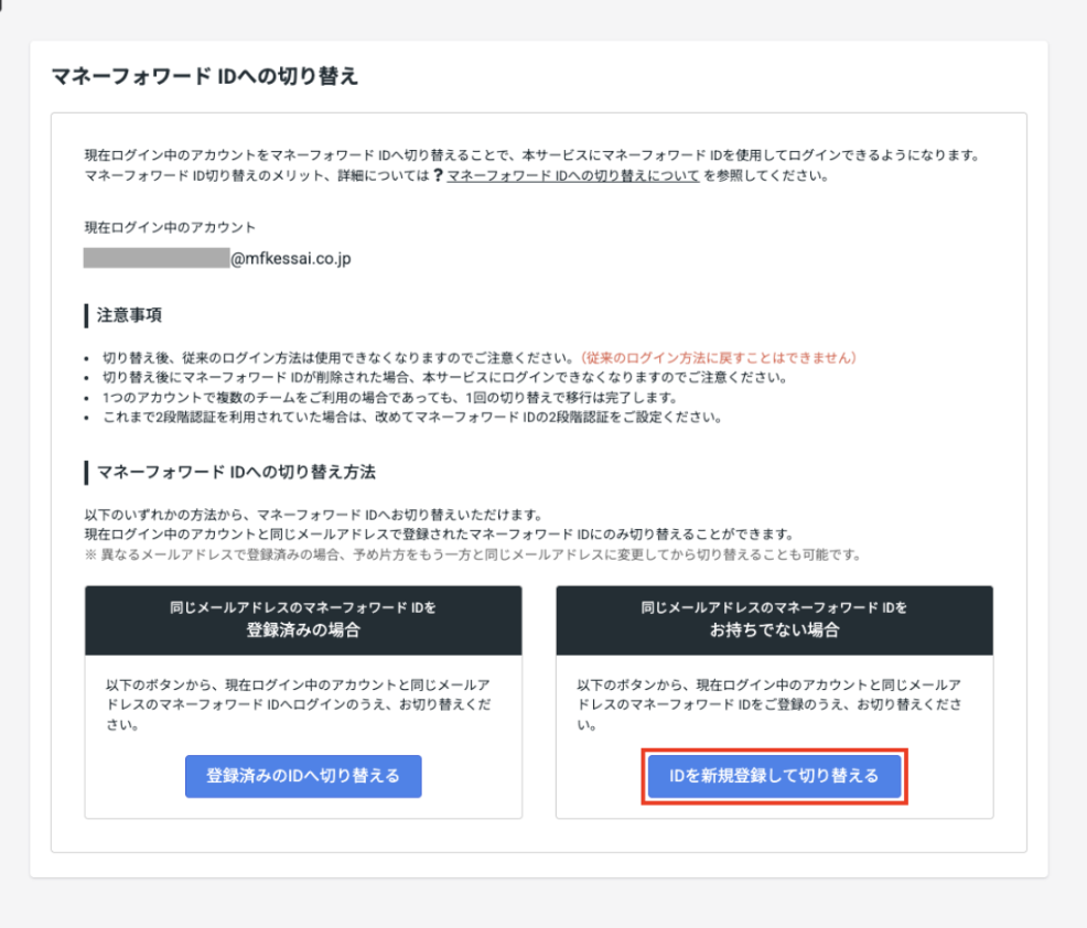 スクリーンショット 2026-04-14 15.31.26.png