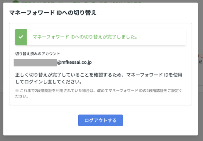 スクリーンショット 2026-04-14 15.35.21.png