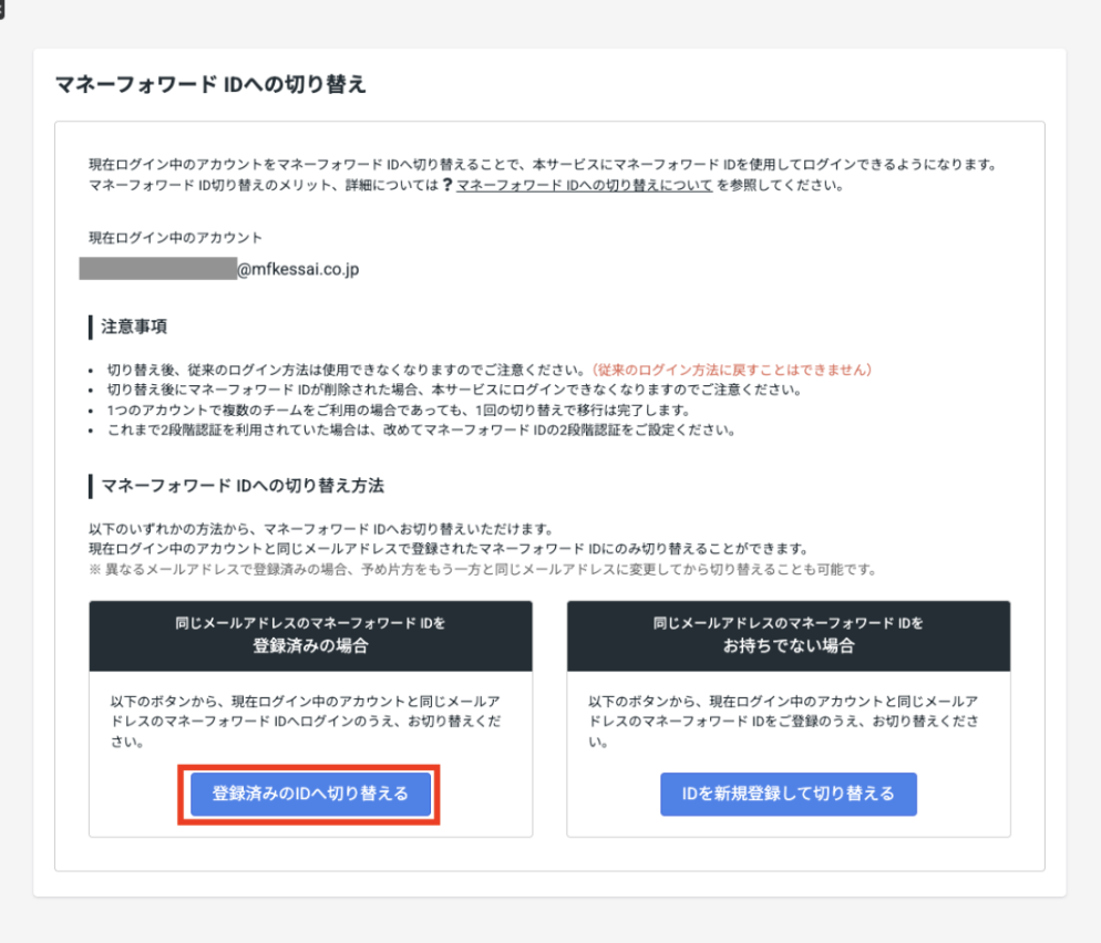 スクリーンショット 2026-04-14 15.45.29.png