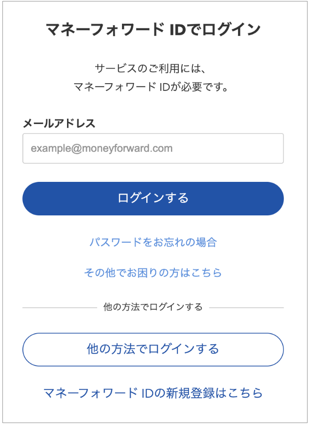 スクリーンショット 2026-10-29 14.47.38.png