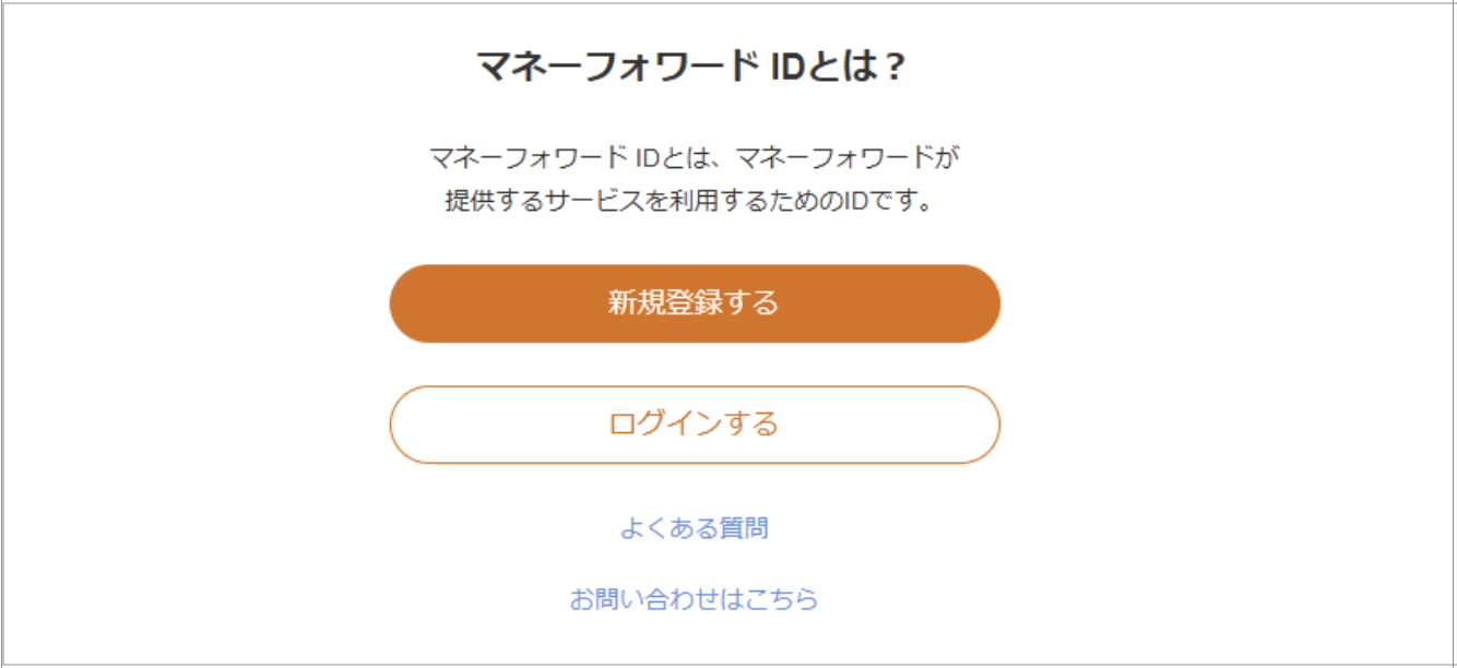 スクリーンショット 2026-10-29 15.02.28.png