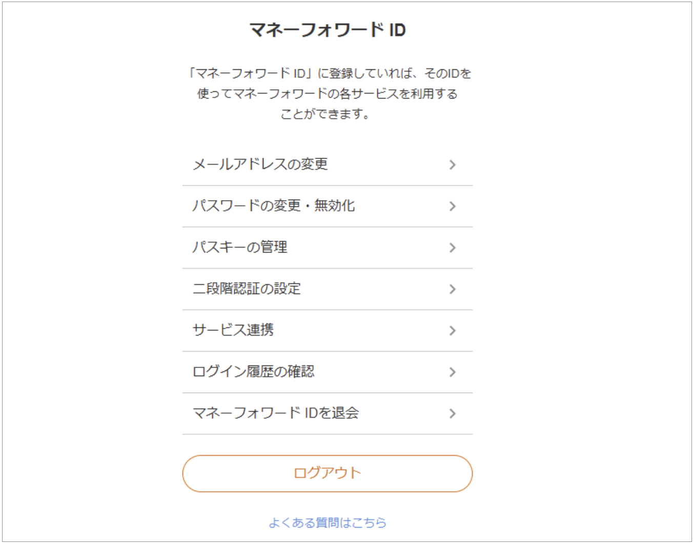 スクリーンショット 2026-10-29 15.03.16.png