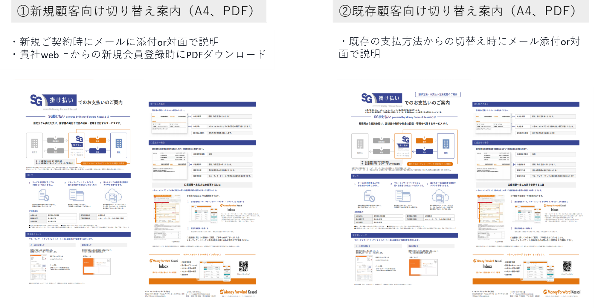 ______PDF_SG____.png