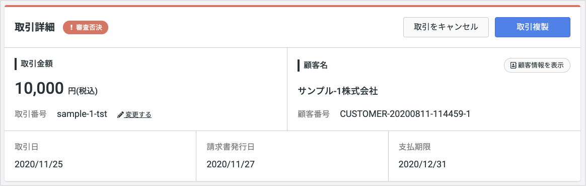 __________2020-11-27_15.11.png