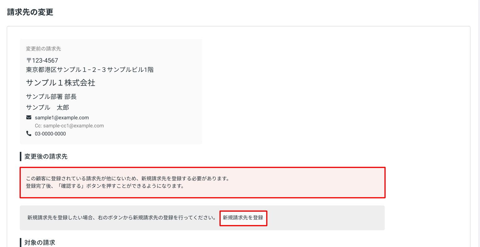 Screenshot_-_2021-03-12T053452.756.png