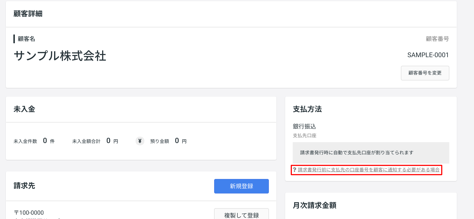Screenshot.png