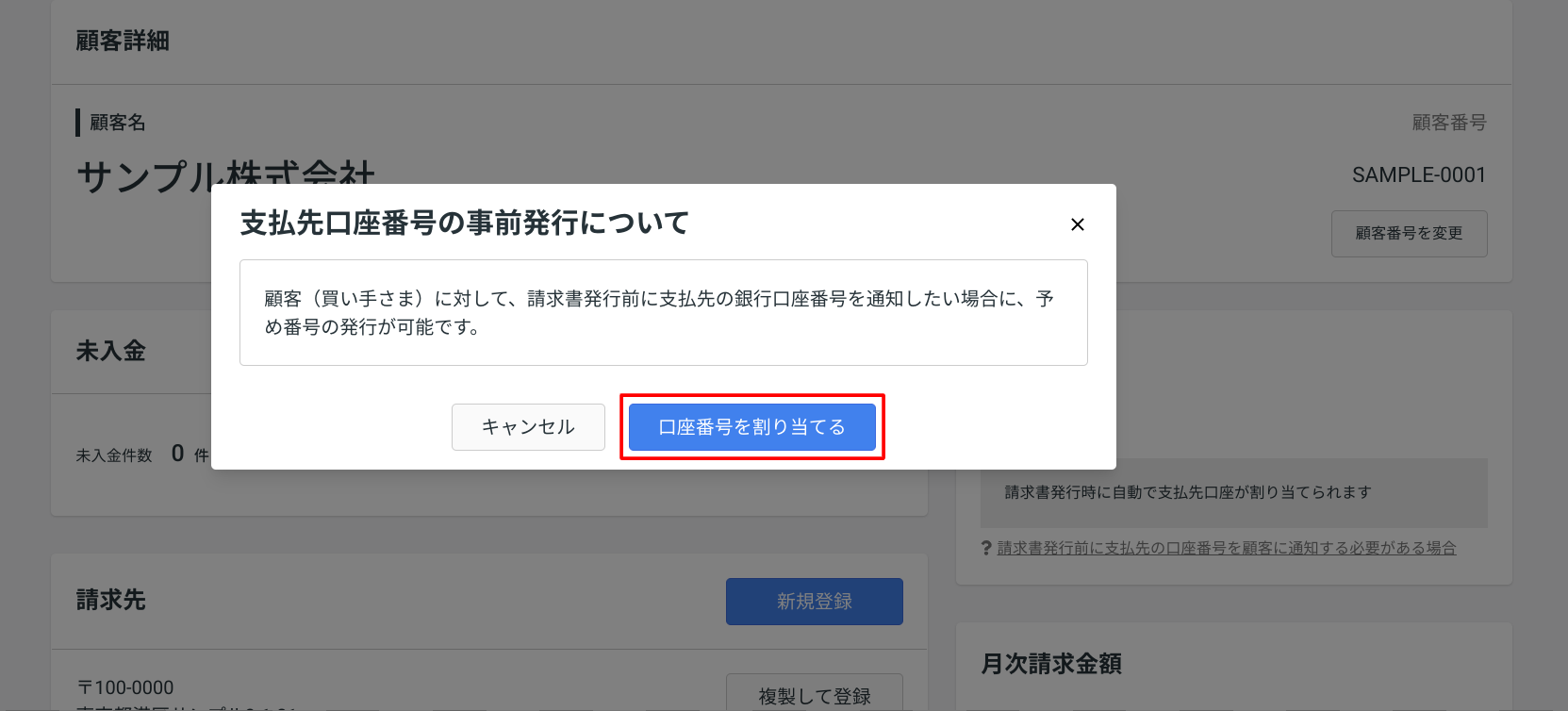 Screenshot.png