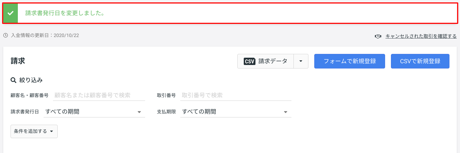 Screenshot_-_2021-03-12T113737.541.png