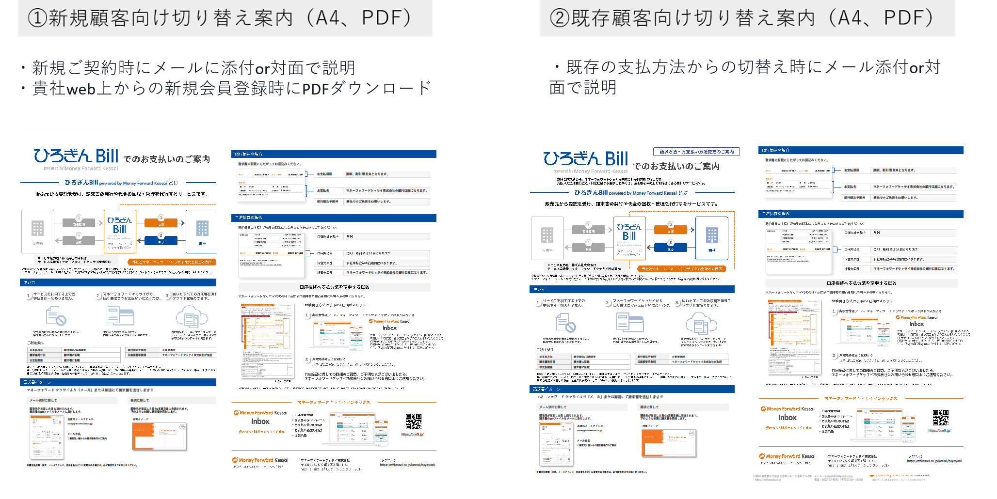 ______PDF_____Bill.png