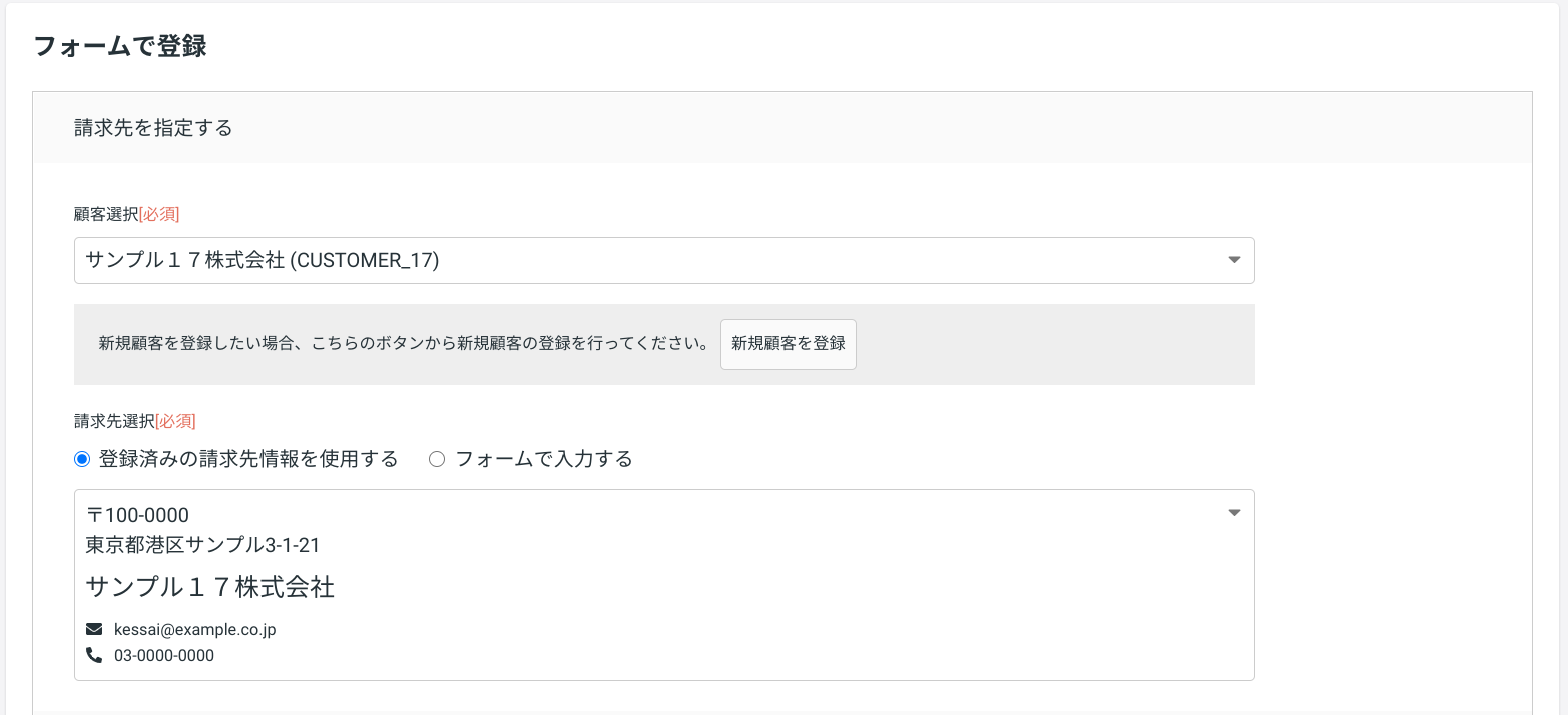 Screenshot_-_2021-03-16T132734.811.png