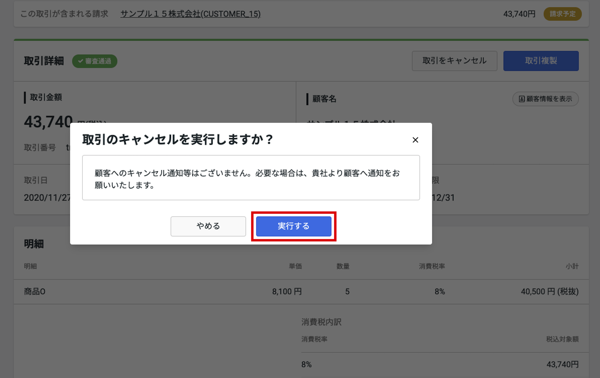 #たけさん専用（違う方の支払いはキャンセルとします、ご了承ください。 たけさんさん専用（違う方の支払いはキャンセルとします、ご了承